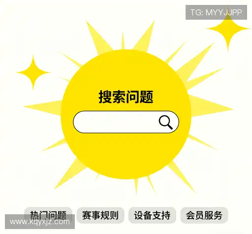问题解答区